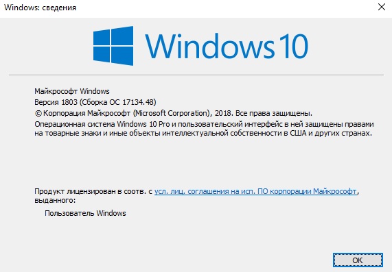 Вопрос пользователем Windows Все смогли обновить десятку до 1803