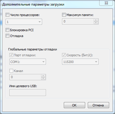 Windows 10 x64 оперативная память 2 гб из 4 гб