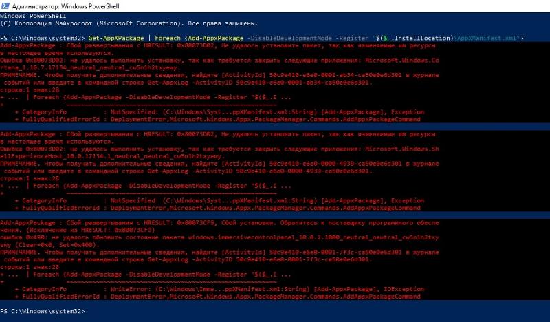 Стоит обновляться 10 Windows на 1803 Обновил один из пк обновление прилетело затем начисто обновил На 1803 не откры