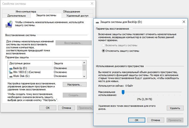 Ccleaner управление всеми восстановления компьютера самая новая заблокирована