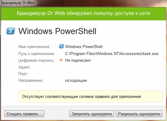 Что это а программы приложения . Это все потому-что Windows пиратский - 1