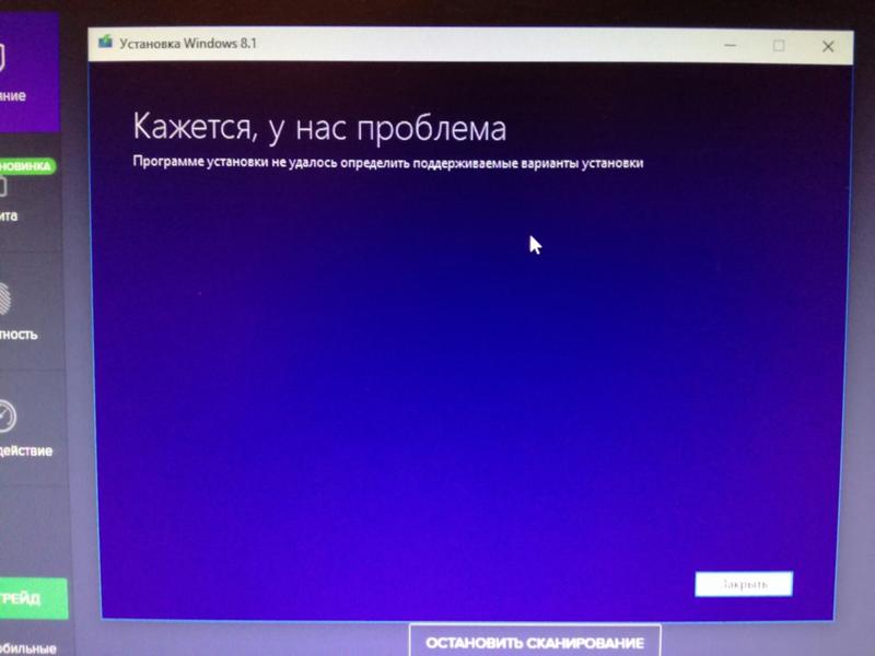 Программе установки не удалось. Программе установки не удалось определить варианты установки. Вход в виндовс. Windows 10 не удалось. Кажется у нас проблема Windows 10.