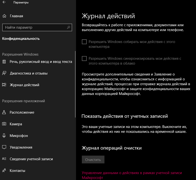 Вопрос насчет windows 10