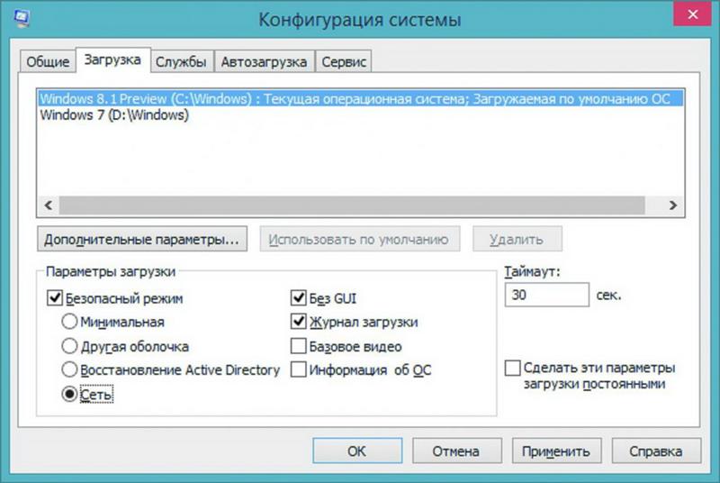 Как поставить windows xp в загрузку по умолчанию, если загружается только 7-ка