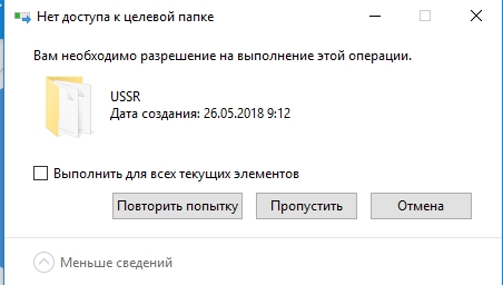 Windows Apps Доступ к папке