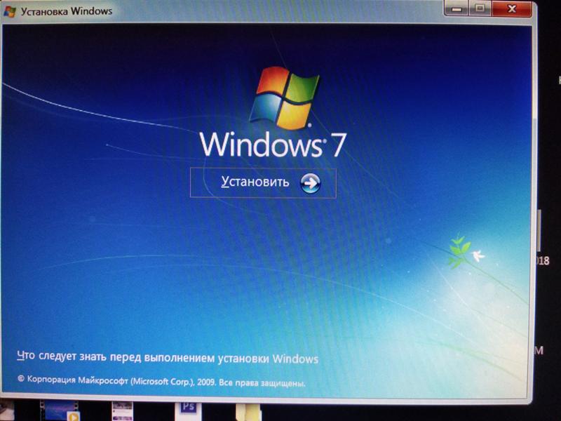 Windows 7 переустановка - 1