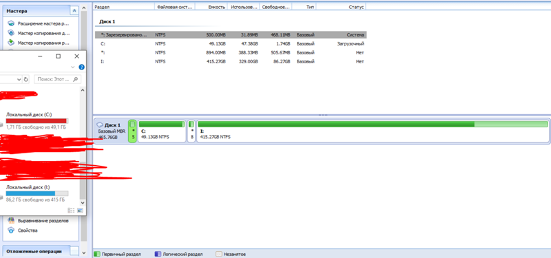 Проблема при установке windows