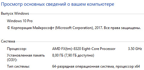 Почему используется не всё ОЗУ в 64-х разрядной Винде