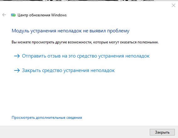 Windows не обновляется, отсутствует служба Центр обновления windows, и так далее