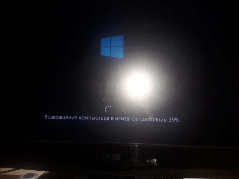 Не могу сбросить Windows 10 полностью