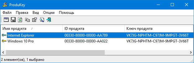 Windows pro store в чем подвох