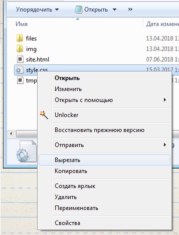 Почему в Windows кнопка называется Вырезать, не лучше ли было бы назвать её Переместить или Изъять