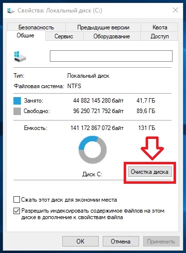 Винда 10.Просилось обновление. Так оно весит целых 17 Гбайт. Теперь даже не знаю как удалить его. А у вас было такое - 1