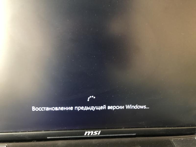 Проблема с обновлением windows 10