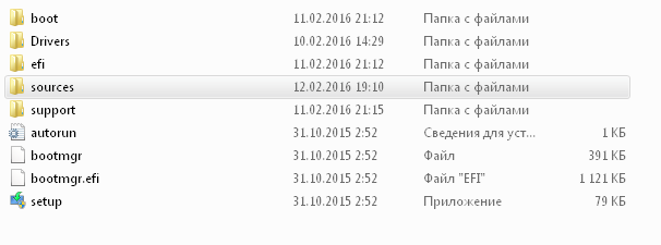 Ошибка при установке windows 10