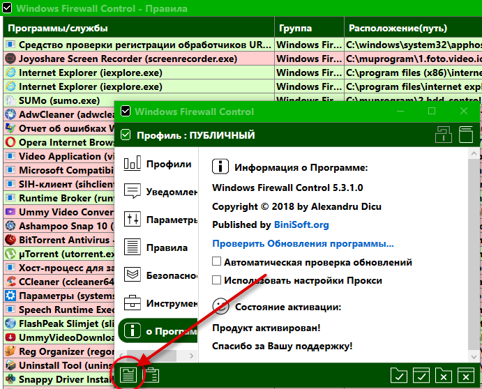 Нужен ли антивирус Если да, то Windows Defender подойдет для этого антивирус самого Windows