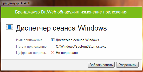 Что это а программы приложения . Это все потому - 2