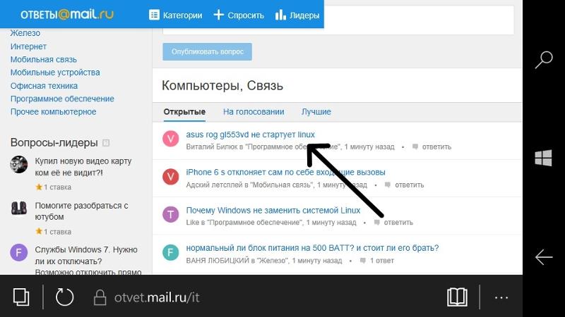 Почему Windows не заменить системой Linux