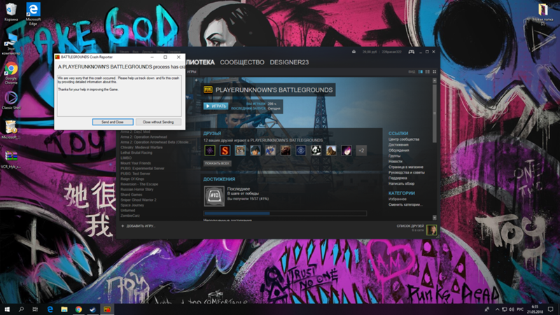После переустановки винды не работает PUBG