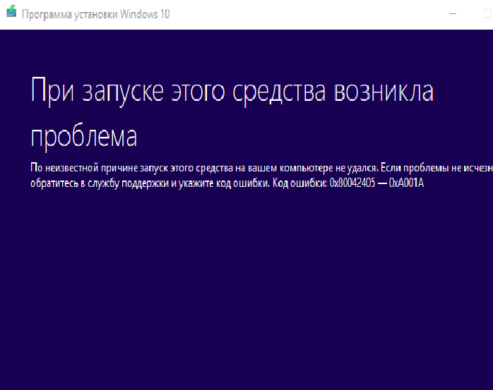 Не загружается Windows 10 на флэш-накопитель