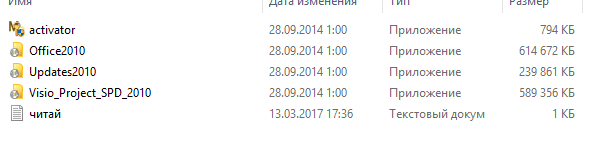 Где установить Power Point для Windows 10 без вирусов