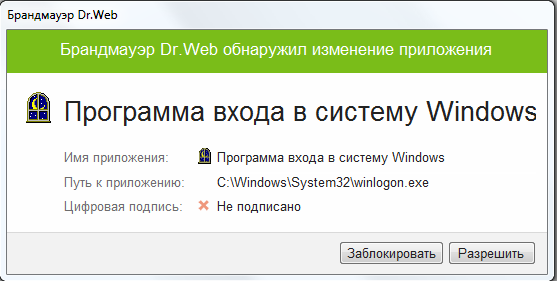 Что это а программы приложения . Это все потому-что Windows пиратский