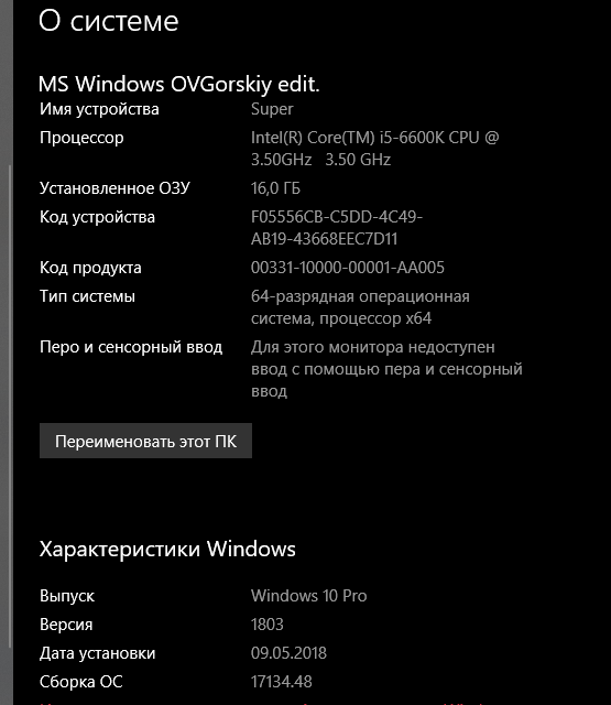 Windows 10 - ваши впечатления, мнения