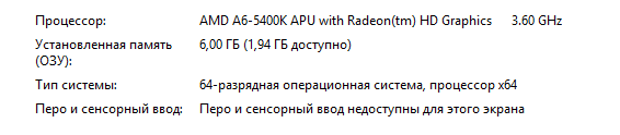 Помогите у меня пк c windows 10 и после обновление на windows 10 версия 1803 у меня пропало озу что мне делать