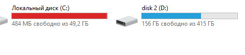 Можно ли перебросить память от диска D к диску С уже после установки Винды На C крайне мало свободного места 490 мб