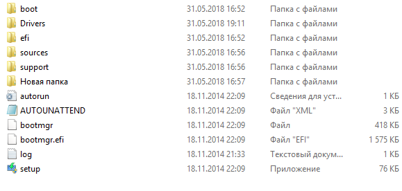 Нужно поговорить с кем-то об установке винды. Почему не ставится с флешки винда на вирт. Машину и образ не создается