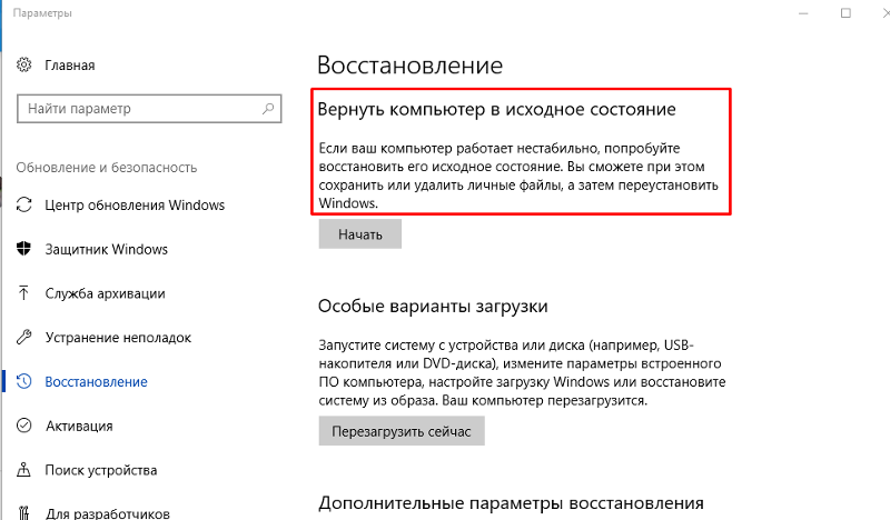 Вопрос по windows как удалить все файлы с диска C кроме самое Windows