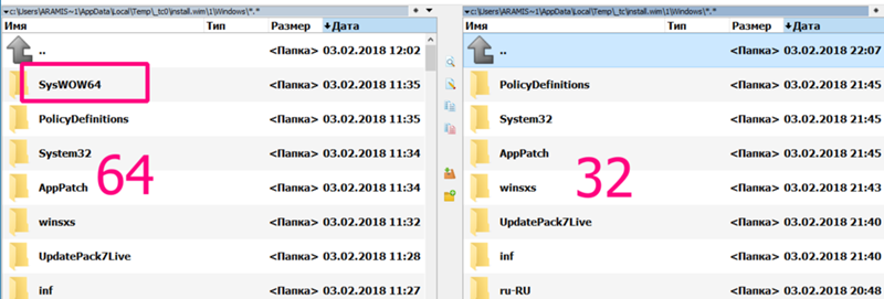 Как узнать разрядность Windows 7 32 или 64 бит загруженной на DVD диске До начала установки