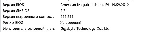 Подскажите, для установки Windows 10 нужно создавать UEFI флешку