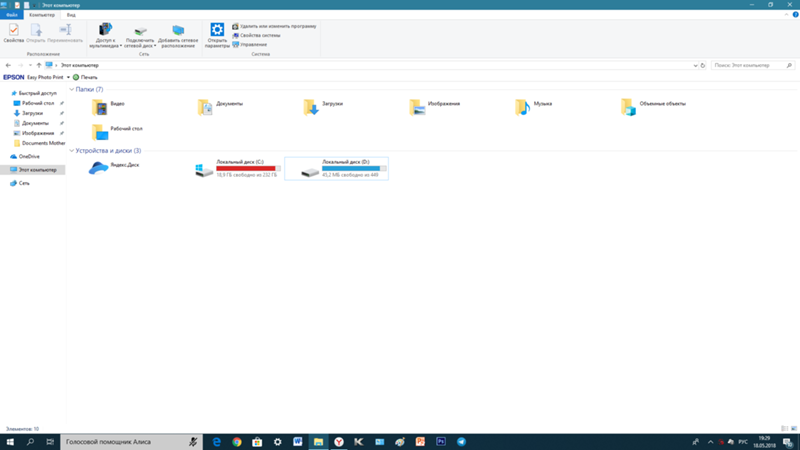 После обновления windows 10 не печатает принтер