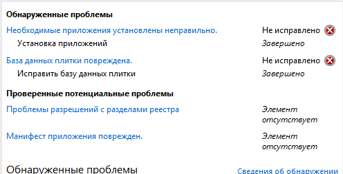  - 2