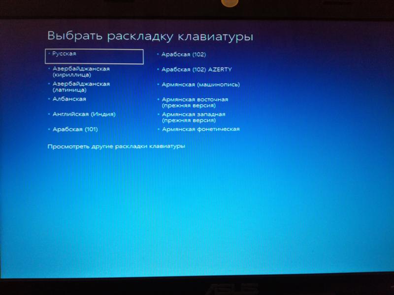 Проблемы после обновления Windows - 1