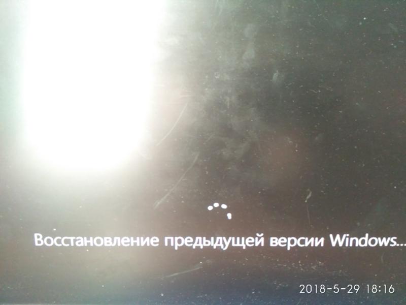 Что делать, если при обновлении Windows 10 случилось это