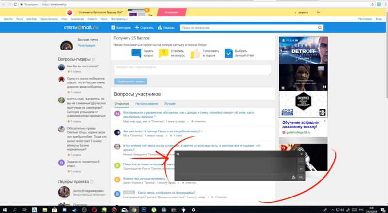 Как отключить сенсорную клавиатуру Windows Ink