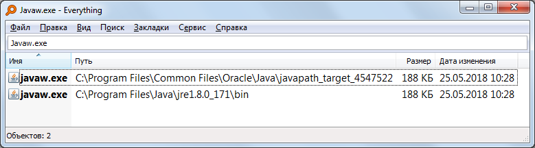 Ошибка Не удается найти C WINDOWS system32 javaw.exe .Проверьте. Правильно ли указано имя и повторите попытку