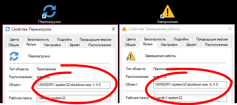 Как отключить Автозапуск Google Chrome в Windows 10