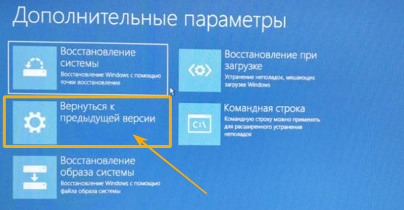 Помогите исправить ошибку 0xc000014c на Windows 10