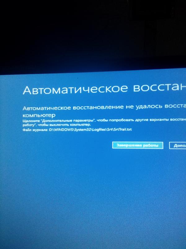 После обновления windows 10 вылезает такая ошибка