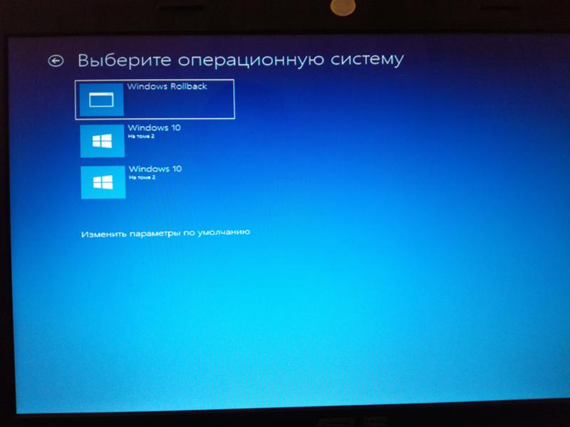 Проблемы после обновления Windows