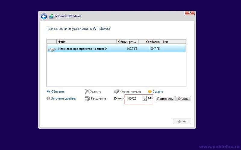 Есть HDD объёмом 500Gb. Вопрос: Как разбить на разделы Сколько на Windows 10, сколько на игры, фото, информацию и. Так далее