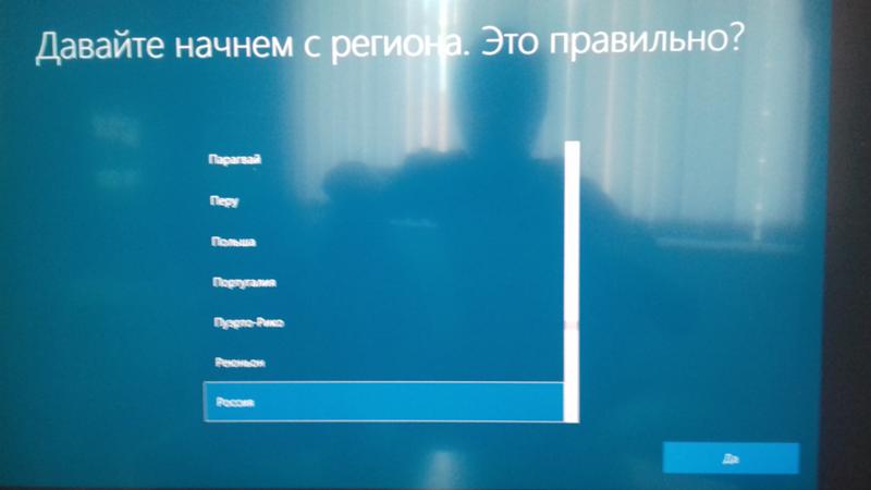 Вернул пк к заводским настройкам и почему-то сбросилась Windows 10