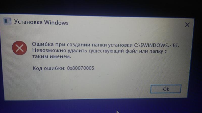 Переустановка windows 10 без флешки