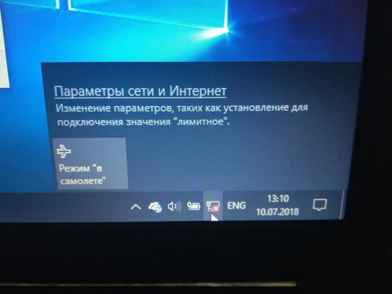 Служба мобильной широкополосной связи не запущена как запустить windows 7