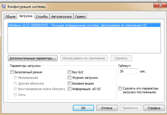 Windows 10 остался после переустановки после Windows 7