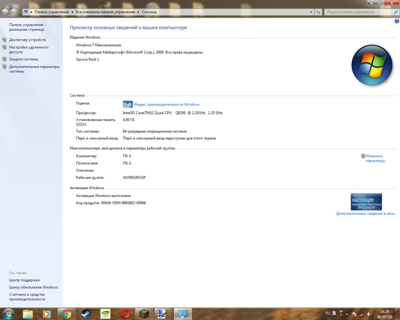 Windows 10 остался после переустановки после Windows 7 - 1