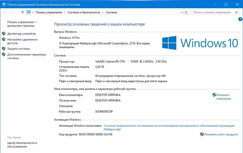 Можно ли вернуть старый интерфейс windows